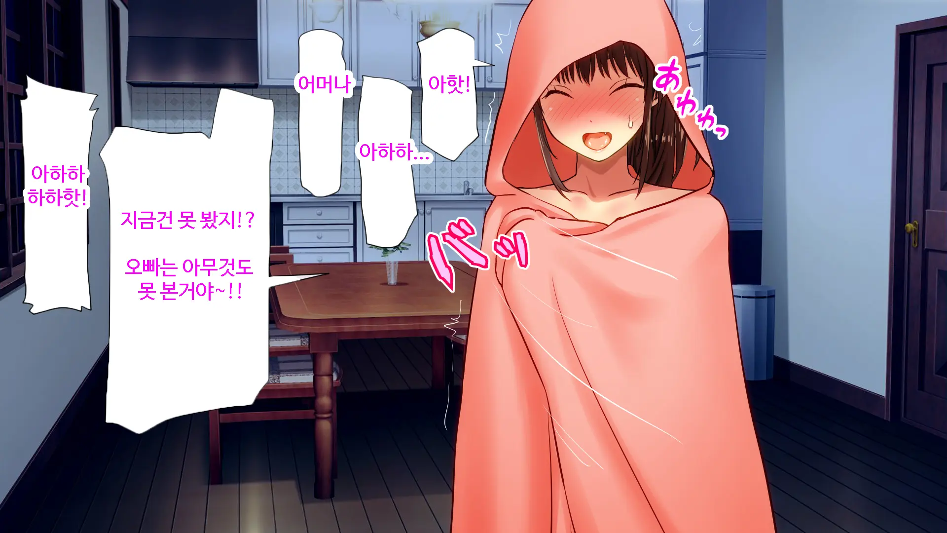 Shiori-Tan To Issho♪ Kaerenakatta Ano Hi, Onii-Chan To Ichakora Shichatta Monogatari---. | 시오리와 함께♪ 돌아갈 수 없었던 그날 오빠와 해버린 이야기